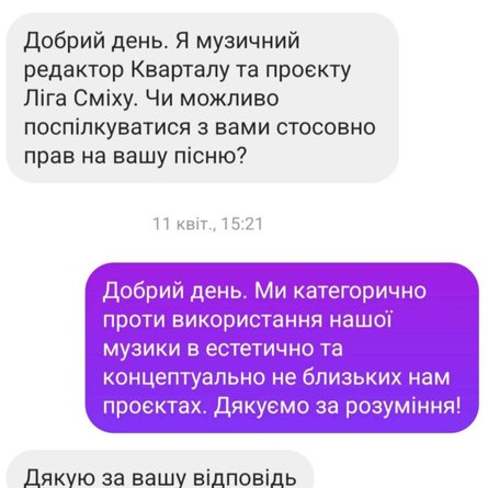 ZWYNTAR, Квартал 95, студия Квартал 95, скандал Квартал 95, песня Мексиканец, конфликт с Квартал 95