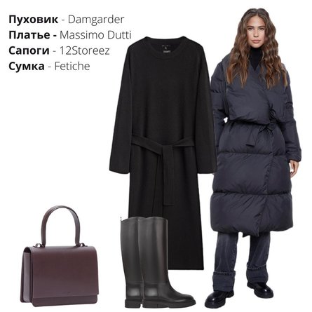 чорний пуховик