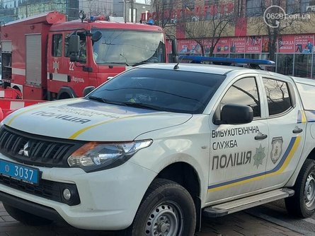 партия Шария в Мариуполе, офис партии Шария, подбросили бомбу, оцепление полиции