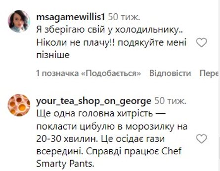 Кулинарные советы, шеф-повар, советы, комментарии, холодильник, вентилятор