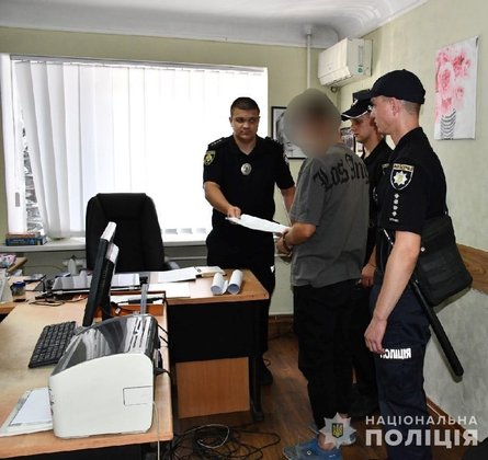 Полиция Днепропетровской области