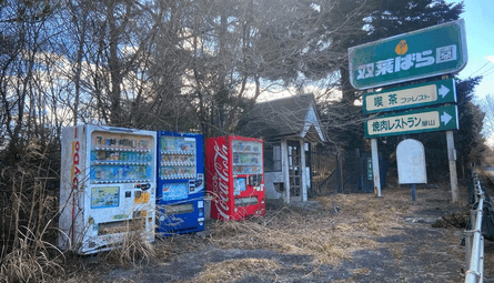 Блогер проник в заброшенный пункт АЭС, атомная станция, взрыв, трагедия на Фукусиме, Фукусима-1 пункт управления, заброшенная АЭС
