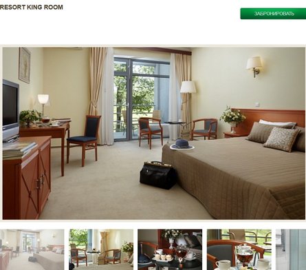 Номер в SPA-отеле, Подмосковье