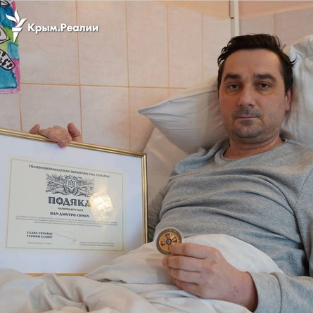 Журналист, Дмитрий Евчин, Главнокомандующий ВСУ, Александр Сырский, ранение, больница