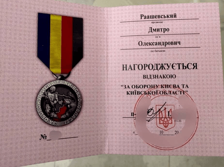 Стрельба, стрельба в отеле, убийство в отеле, стрельба в Киеве, стрельба в Sky Loft, убийство в Sky Loft, Рашик, Дмитрий Рашевский