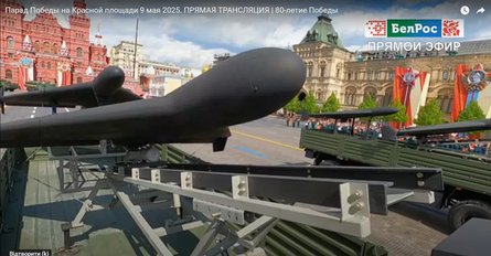 Парад 9 травня, Москва, парад, дрон, Герань, ЗС РФ