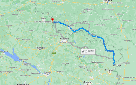 КПП "Колотиловка-Покровка"