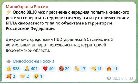 Минобороны РФ