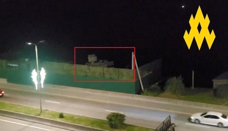 Удар по РФ, резиденция Путина, дача путина, Путин Сочи, Панцирь-С1