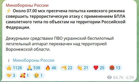 Минобороны РФ