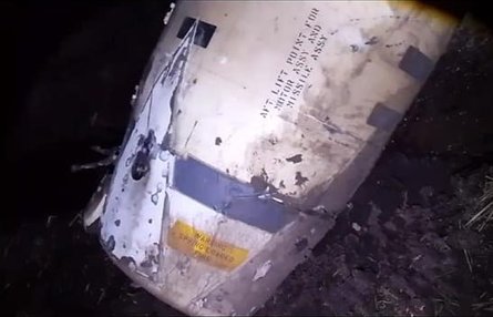 Аэродром "Халино"