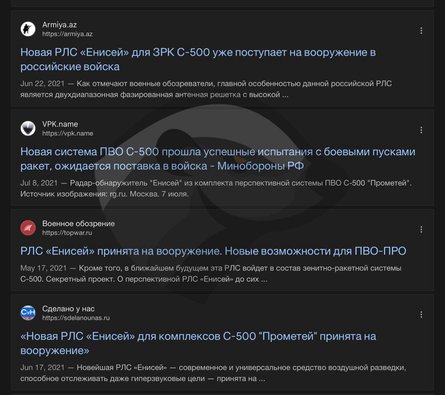 Атака ГУР в Крыму