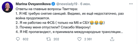 Марина Овсянникова украинка журналистка пропаганда Первый канал фамилия