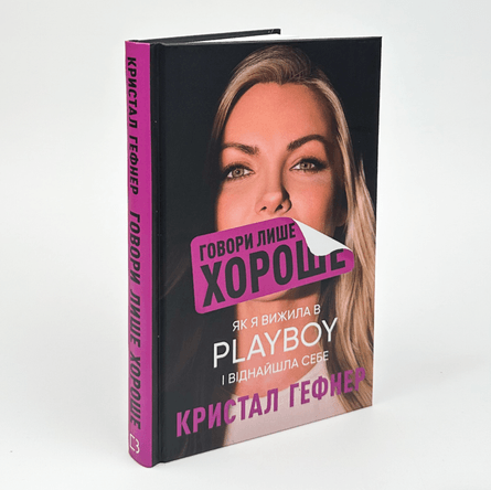 книжкові новинки, книжкові анонси, новинки книжки, книжки анонси, книжки, книги, добірка книжок, книжки рекомендації, нові книжки