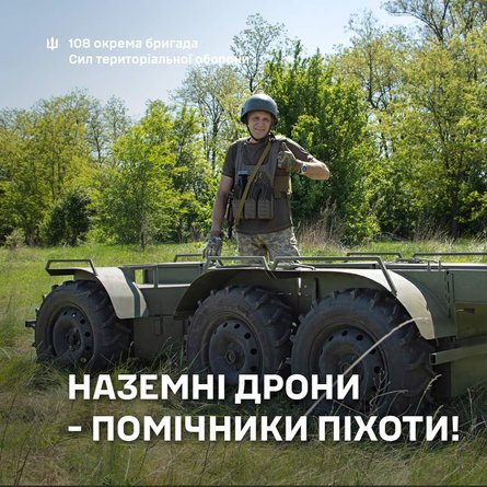 Випробування нового озброєння на фронті