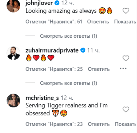 Лопес удивила леопардовым нарядом