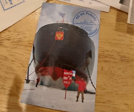 Ледокол "50 лет Победы"