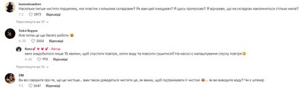 Полезная покупка, комментарии, надувная ванна, отзывы, критика, надувная ванна