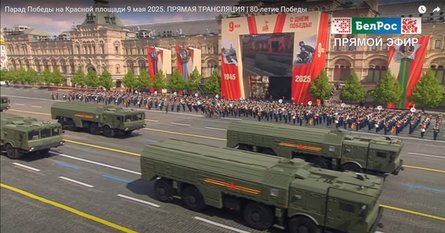 Парад 9 травня, Москва, парад, Ісканер-М