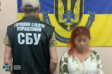 Агентка ФСБ РФ допомагала підірвати склад селітри
