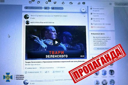 СБУ, Служба безпеки України, агітаторка, прихільниця Путіна, затримання СБУ