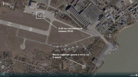 Таганрог, удар по РФ, БПЛА, дроны ВСУ, атака дронов ВСУ, 9 марта