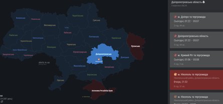 Нічна атака дронів 3 жовтня: Дніпропетровщина