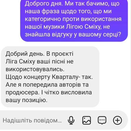 ZWYNTAR, Квартал 95, студия Квартал 95, скандал Квартал 95, песня Мексиканец, конфликт с Квартал 95, нарушение авторских прав