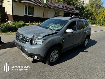 Наслідки ДТП