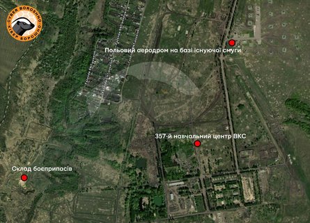 БпЛА атакували вертолітний майданчик в Бєлгороді