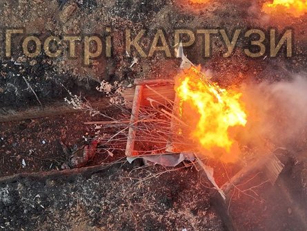 поле бою під Кураховим