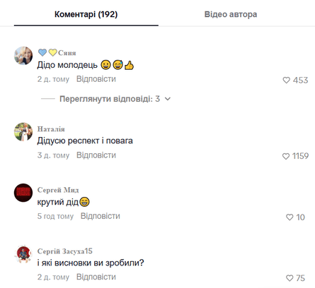 Обсуждение в комментариях