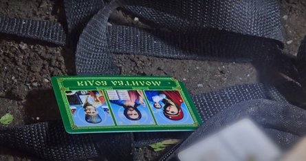 ДТП під Вінницею, ДТП 16 жовтня, особисті речі, загиблі