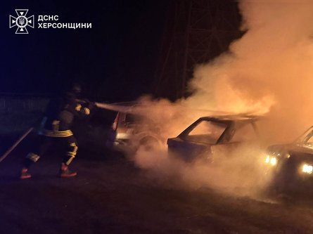 дснс херсон
