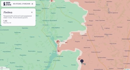 Наступление РФ, 25 ноября, Харьковская область, Купянск