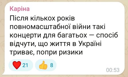 Бумбокс, Андрей Хлывнюк, Бумбокс презентация альбома, концерт Бумбокс