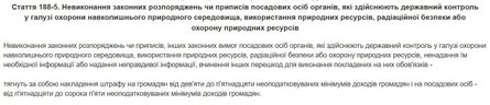 Рівненський зоопарк, левиця, інспектор, перевірка, стаття КУпАП