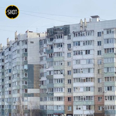 Белгород, дом, обстрел