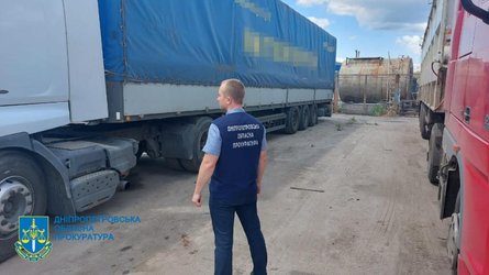 Днепр, гуманитарная помощь, офис генерального прокурора