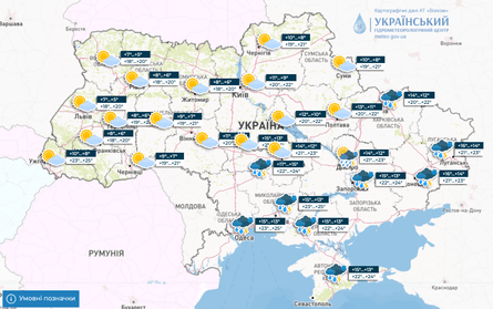 погода, прогноз погоды, прогноз синоптиков, погода в Украине, дожди, аномальная жара