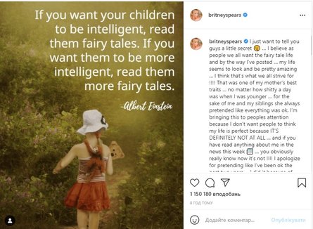 Бритни Спирс, Instagram, пост