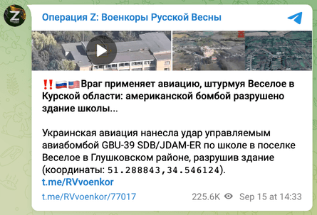 Курська область, Курська операція, наступ у Курській області, прорив у Курську область, ЗСУ у Курській області, наступ ЗСУ, ЗСУ, втрати ворога, втрати ЗС РФ