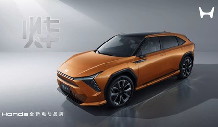 Honda Ye S7, электромобили Honda, Honda Ye, электромобиль Honda, электромобиль Honda