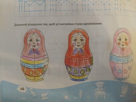 Тетрадь с "матрешкой" вызвала скандал с издательством "Учебники и пособия"