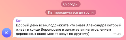 бомба, впала бомба, впустили бомбу, скинули бомбу, Воронцовка, Воронцовка РФ, Воронцовка Росія, Воронцовка Краснодарський край