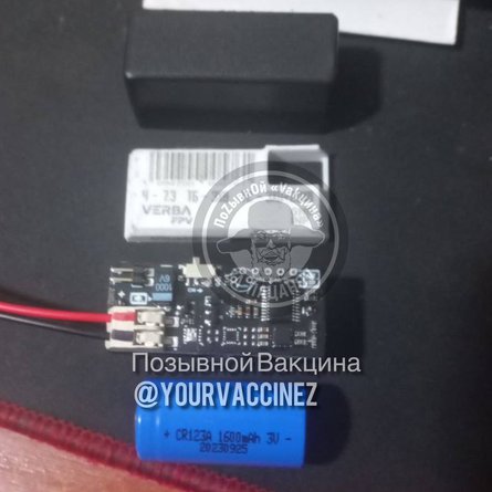 Модуль инициации, FPV, фото