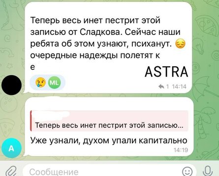 Реакция на слова Путина относительно демобилизации