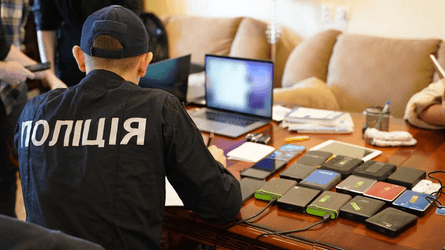 кіберполіція, поліцейський, обшук