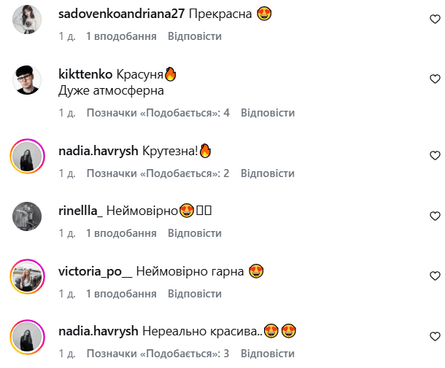 Тина Кароль