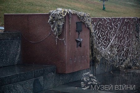 демонтаж, алея міст-героїв, назви російських міст, радянська символіка, декомунізація